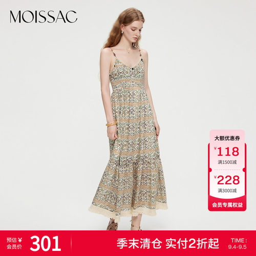 【季末清仓】摩萨克度假波西米亚风多层拼接A摆长款吊带连衣裙女