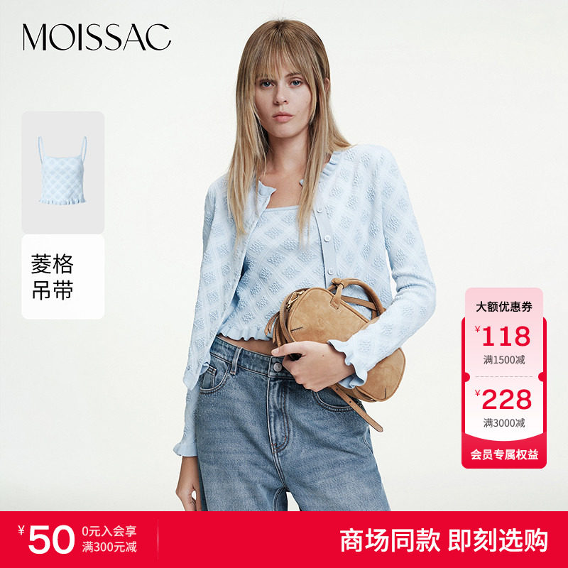 立体菱格波浪肌理吊带图片