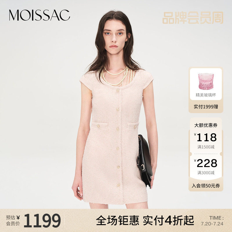 小香风银丝粗花呢连衣裙