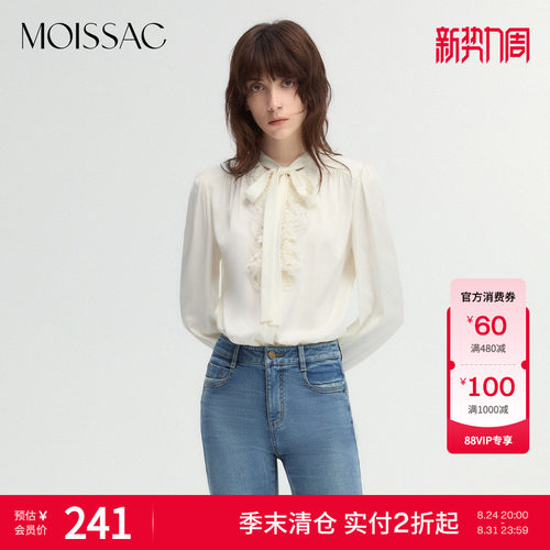 摩萨克蕾丝荷叶边系带衬衫