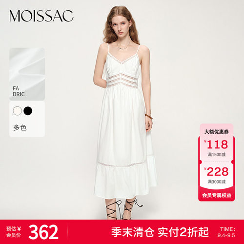 【季末清仓】摩萨克夏款棉混纺度假法式蕾丝花边吊带连衣裙女