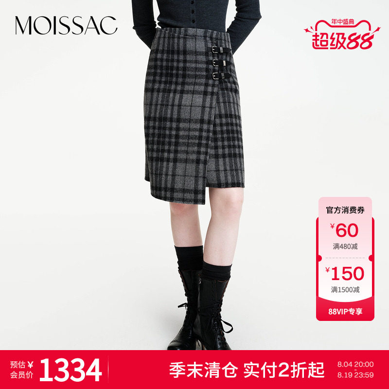 【季末清仓】 摩萨克冬款复古风格纹搭片式A字中长款半身裙女