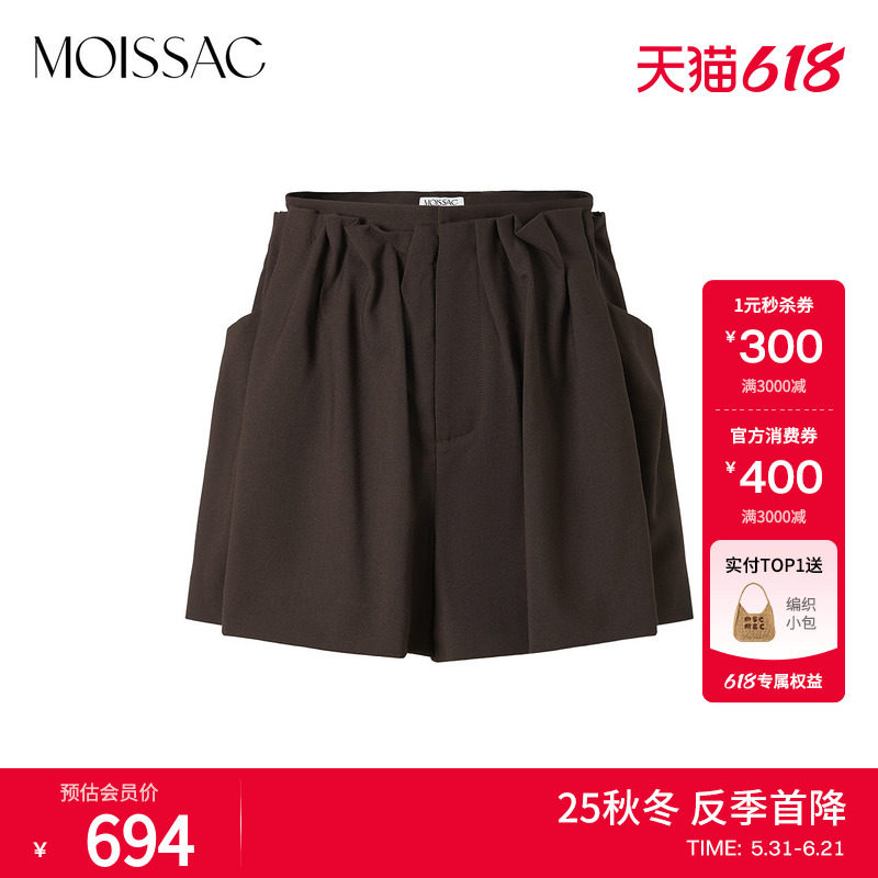 MOISSAC摩萨克秋款设计休闲风不规则搭片腰带收腰短裤女
