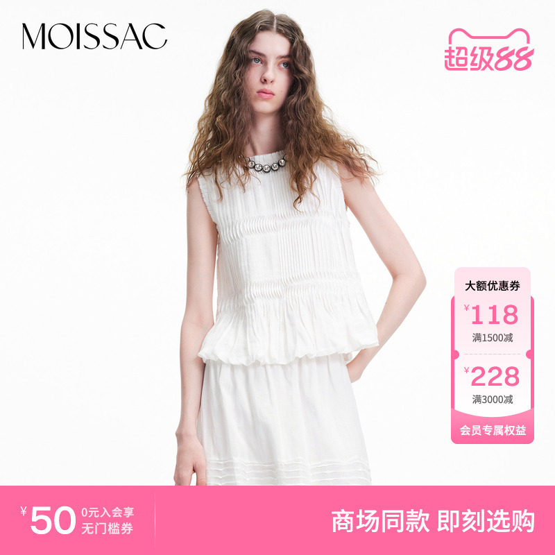 商场同款 摩萨克2026夏新款休闲清纯风苎麻立体塔克褶无袖小衫女