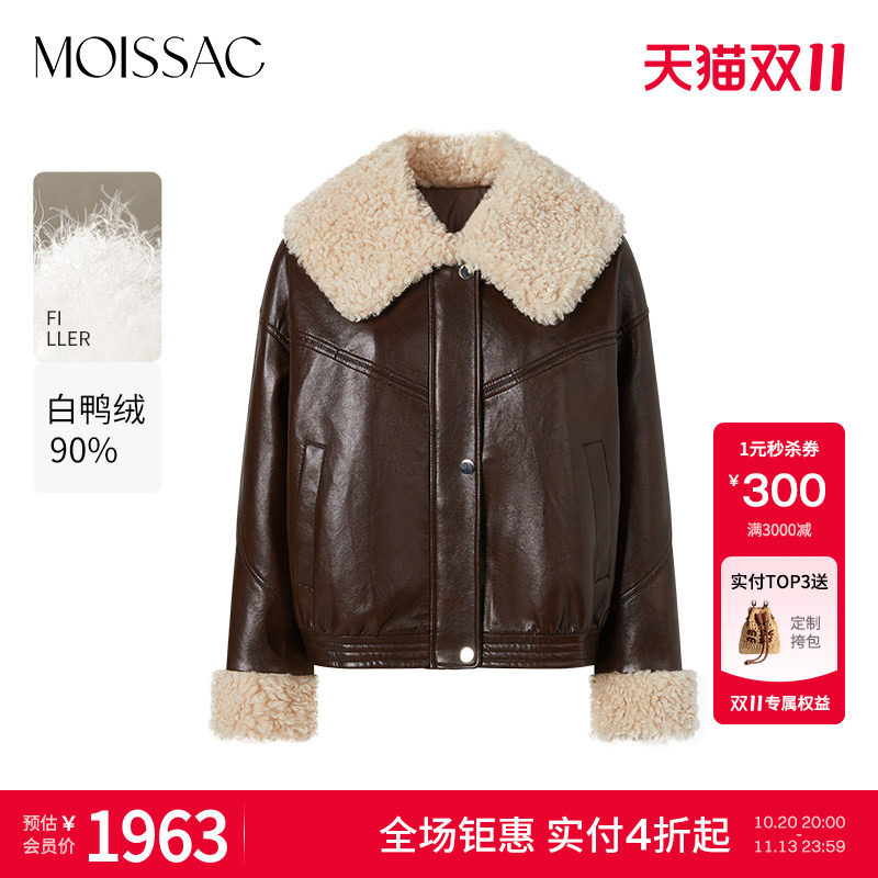 MOISSAC摩萨克冬款复古风摇粒绒毛领PU皮夹克短款羽绒服女