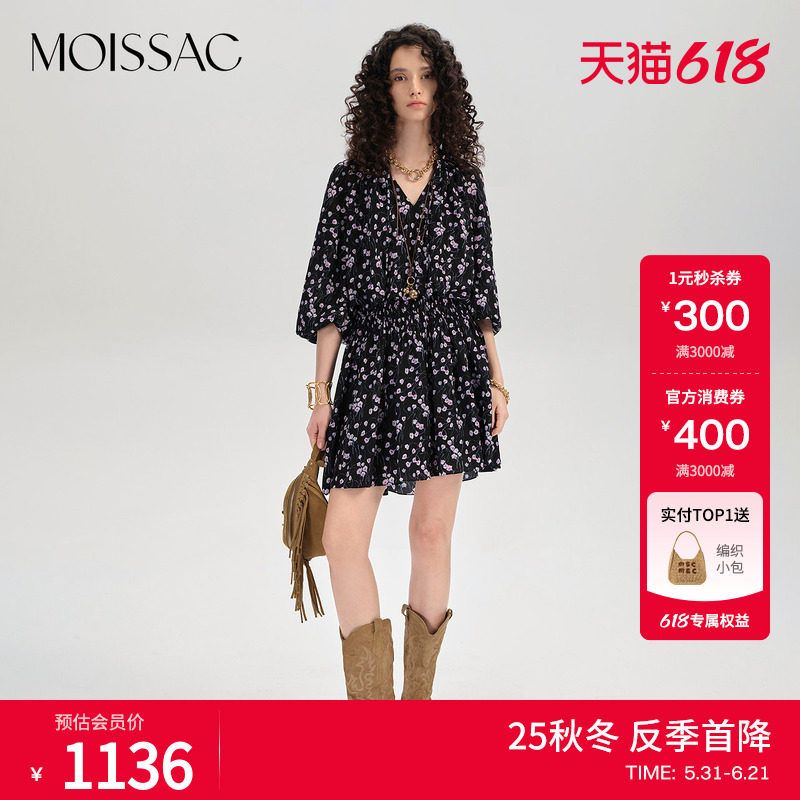 商场同款 摩萨克秋款飘逸轻薄碎花法式长袖连衣裙女