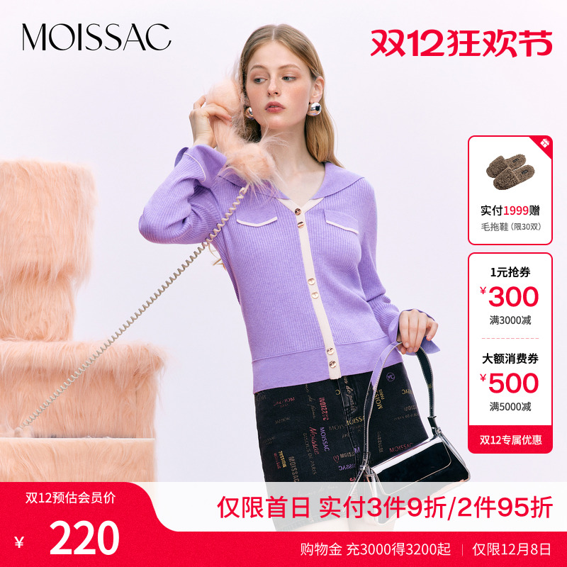 温柔修身套头毛衫毛衣针织衫