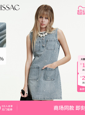 商场同款 摩萨克2026春新款精致小香风钉珠钻扣牛仔无袖连衣裙女