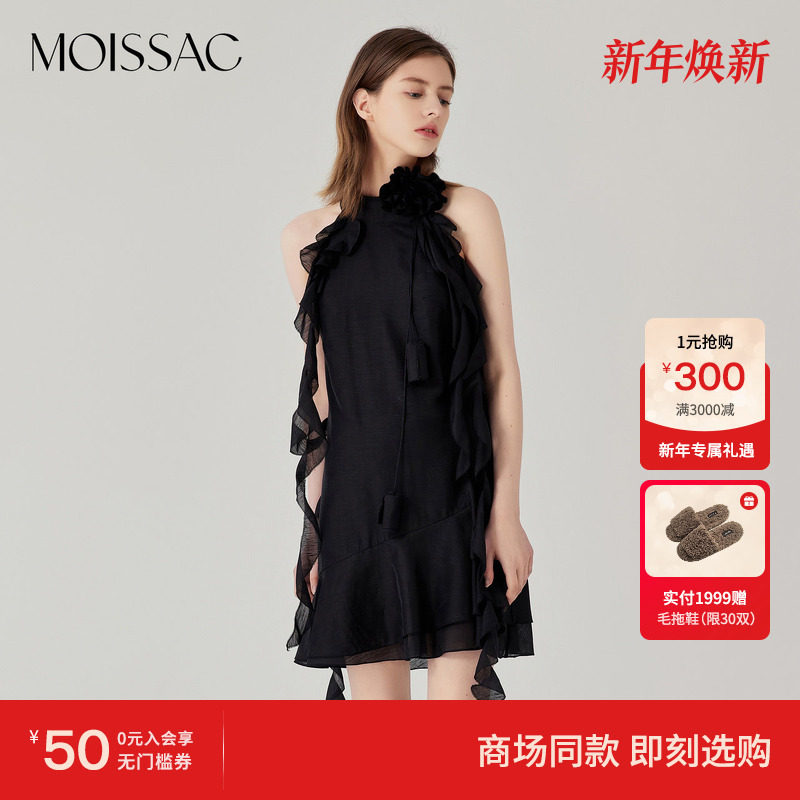 商场同款 摩萨克夏莱赛尔天丝法式无袖背心长款连衣裙女 - 淘宝联盟商品
