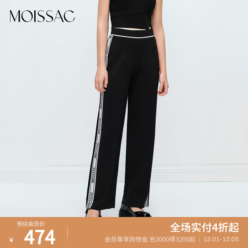 高腰黑色直筒针织休闲裤