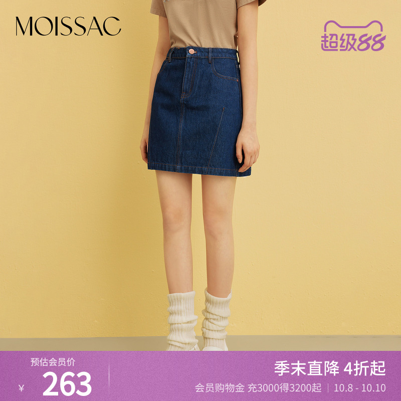 MOISSAC摩萨克夏纯棉简约百搭休闲深蓝色牛仔短裙半裙女
