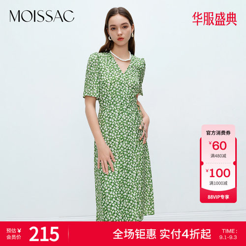 浅绿碎花女仙女连衣裙