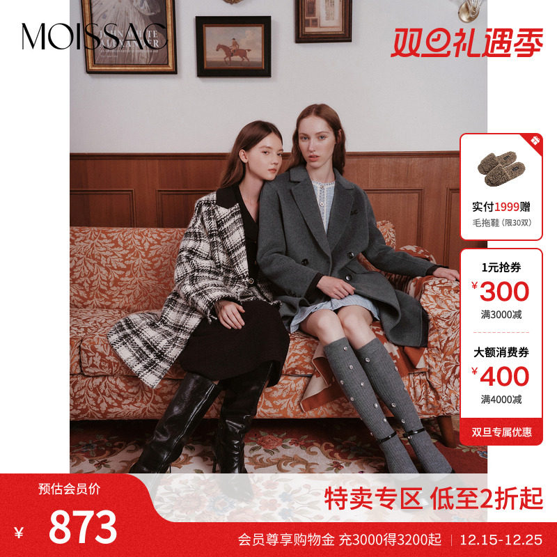 全羊毛学院风长款深灰色大衣外套