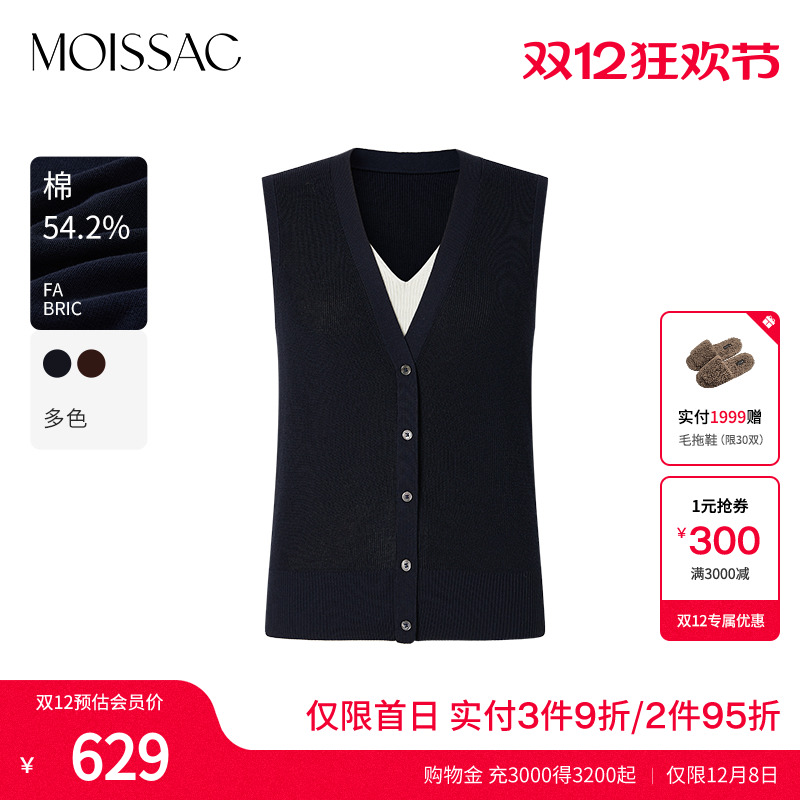 纯色V领无袖针织开衫上衣