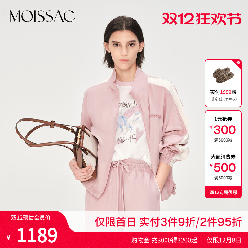 摩萨克休闲风运动长袖外套