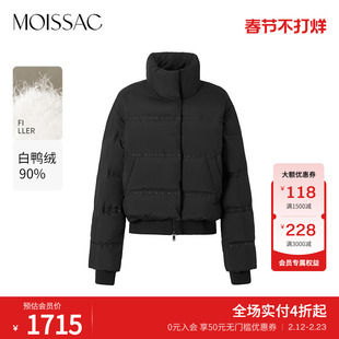 商场同款 摩萨克冬款经典版型立领收口休闲短款羽绒服女