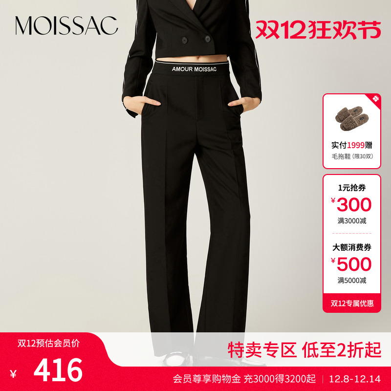 粉紫色简约微喇西装长裤