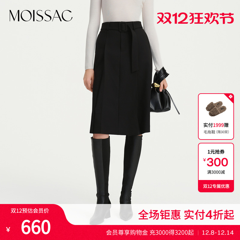 摩萨克压褶西装半身裙