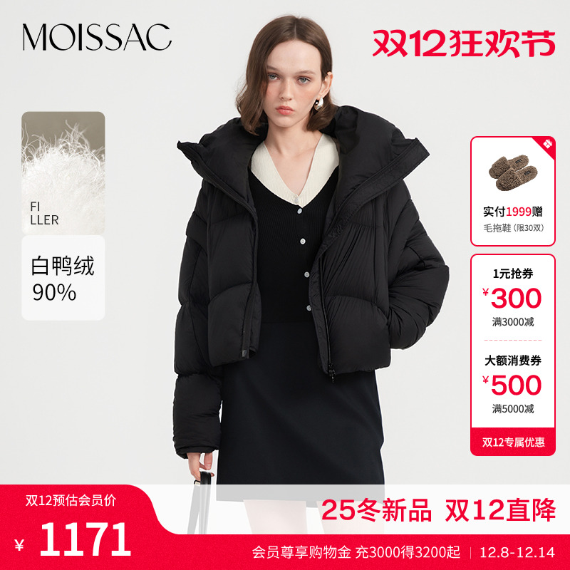 大翻领蓬松短款羽绒服