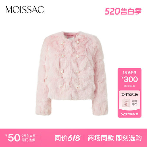 仿珍珠扣狐狸毛皮草外套