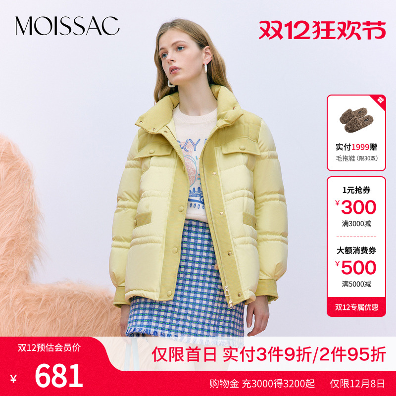 款90白鸭绒小香风短款羽绒服外套