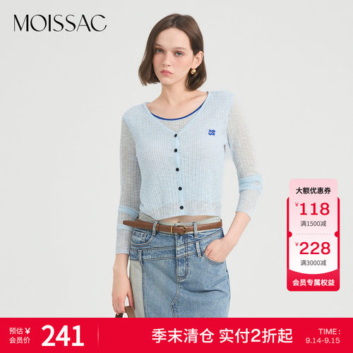 刺绣logo长袖V领针织开衫
