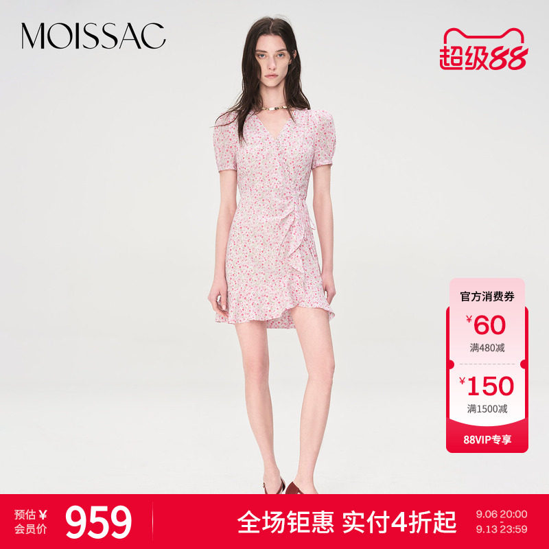商场同款 摩萨克夏款粉色小碎花短袖围裹法式短款连衣裙女