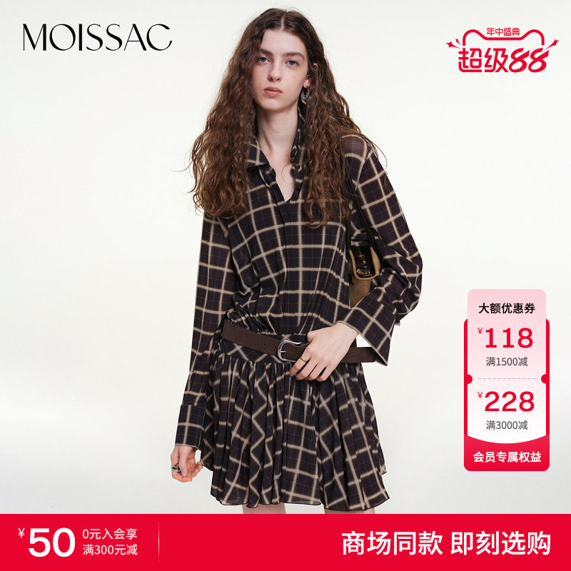 商场同款 摩萨克2026秋新款复古休闲风格纹收腰衬衫长袖连衣裙女