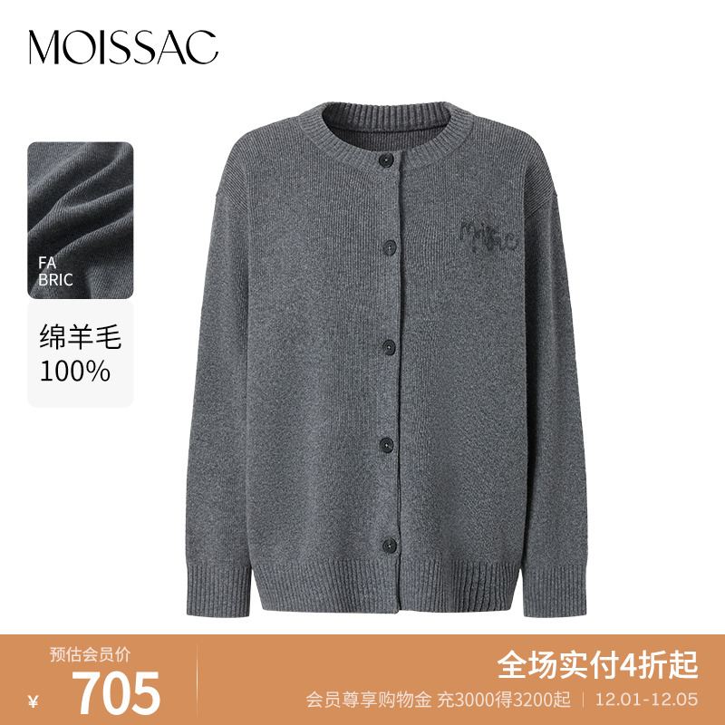 摩萨克宽松毛线绣开衫