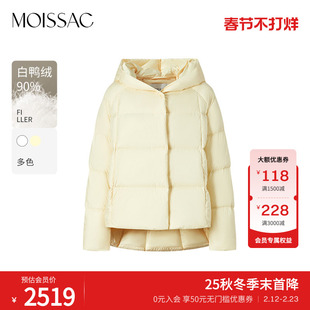 商场同款 摩萨克冬款简约基础感连帽泡芙白鸭绒羽绒服女
