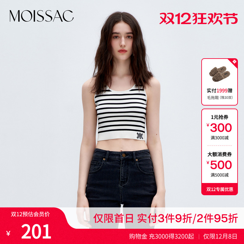 简约黑白撞色针织背心