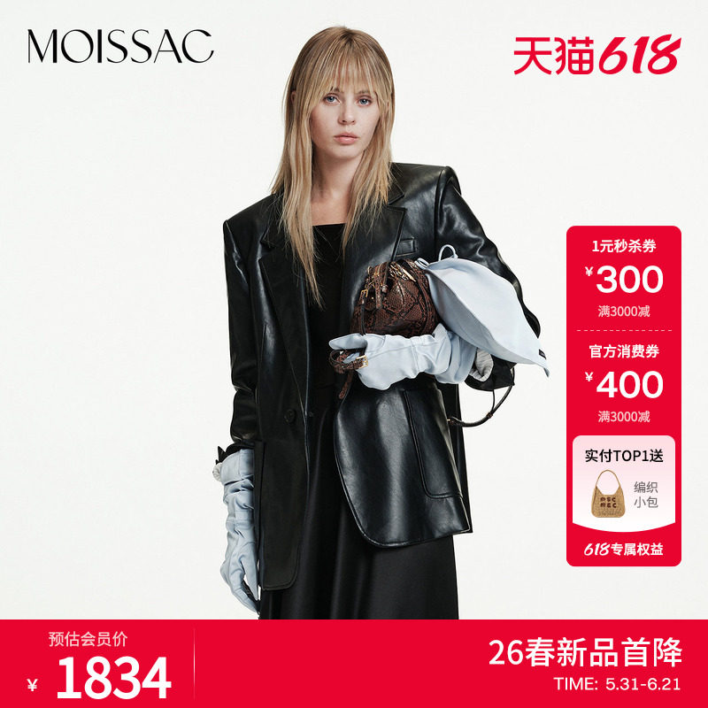 商场同款 摩萨克2026春新款利落通勤风率性高智感PU革西装外套女