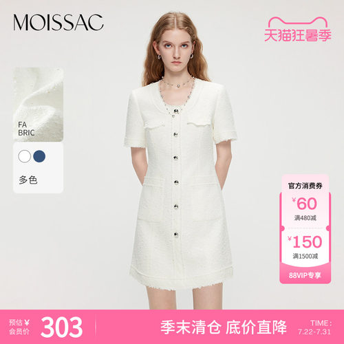 摩萨克夏棉混纺复古法式花纱粗花呢小香风短款连衣裙女
