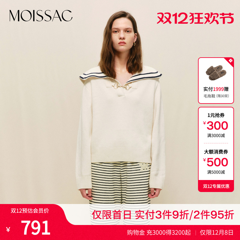 学院风翻领休闲针织衫