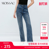 休闲裤 长裤 女 前开叉微喇牛仔裤 MOISSAC摩萨克冬棉法式