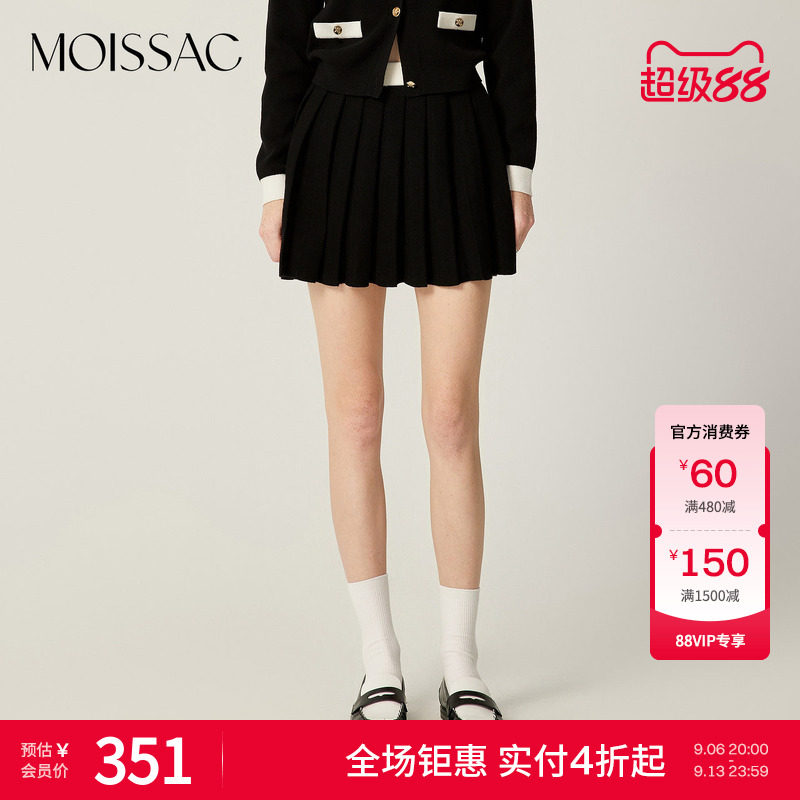商场同款 摩萨克春绵羊毛小香风针织半身裙百搭百褶短裙女