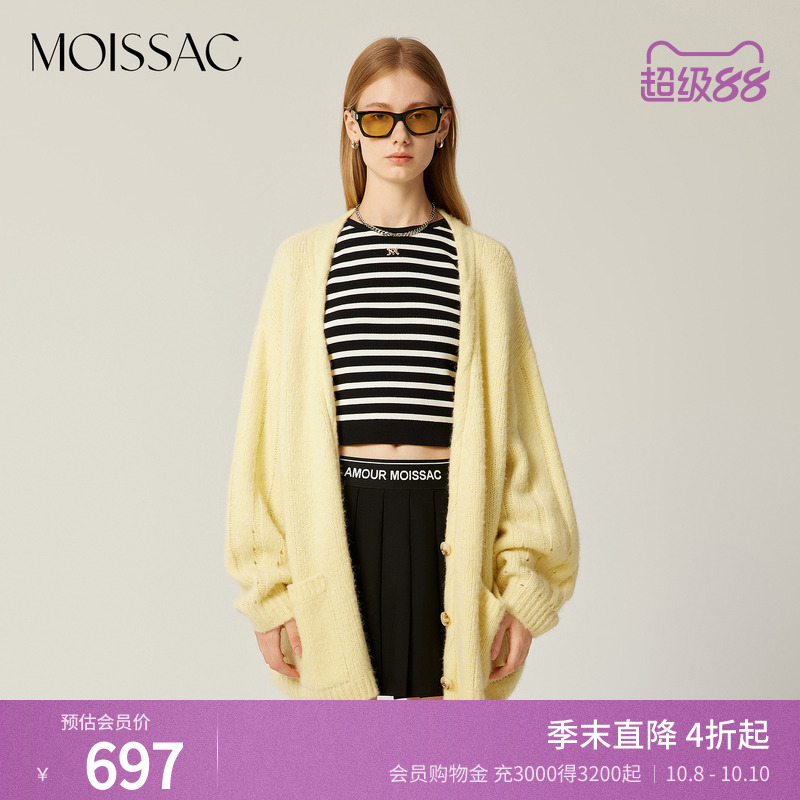 慵懒风oversize毛衣开衫