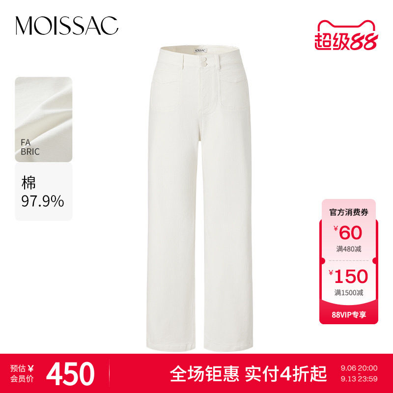 摩萨克白色立体喇叭裤图片