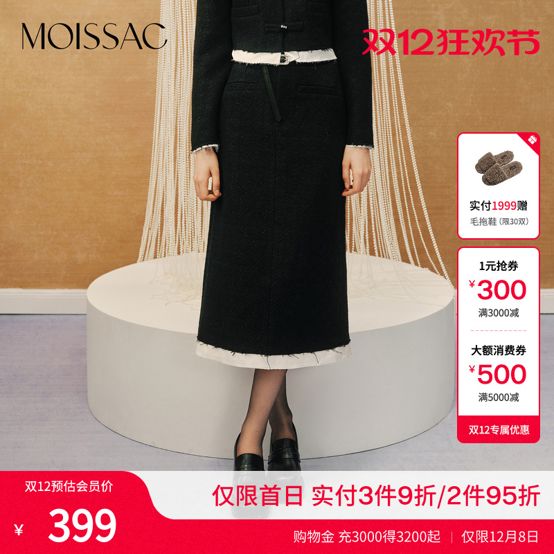 摩萨克新中式小香拼接半裙