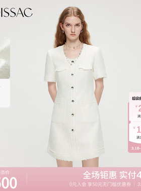MOISSAC摩萨克夏款棉混纺复古法式花纱粗花呢小香风短款连衣裙女