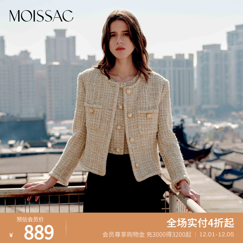 小香风粗花呢短款外套