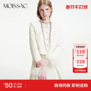 白羽小香 摩萨克冬款设计感羽毛袖口小香风粗花呢短外套女