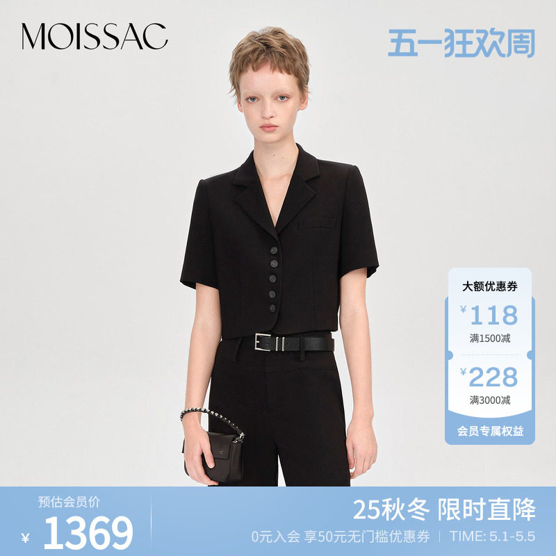 商场同款 摩萨克秋款醋纤简约通勤纽扣西装短款短袖外套女