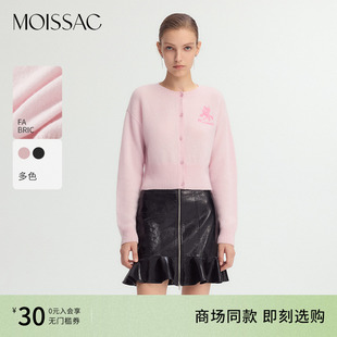 摩萨克冬山羊绒鸢尾花刺绣毛针织开衫 商场同款 上衣女