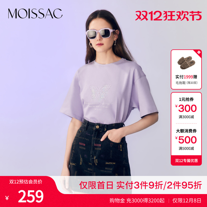 基础宽松紫色蝴蝶印花短袖T恤