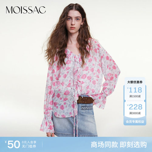 玫瑰印花荷叶边装饰长袖小衫