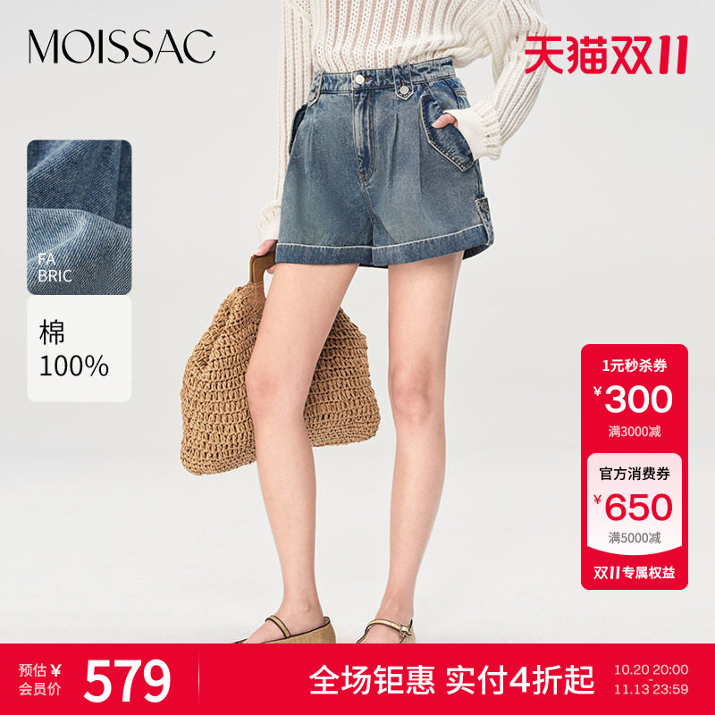 商场同款 摩萨克夏款纯棉卷边大口袋装饰休闲风牛仔短裤女