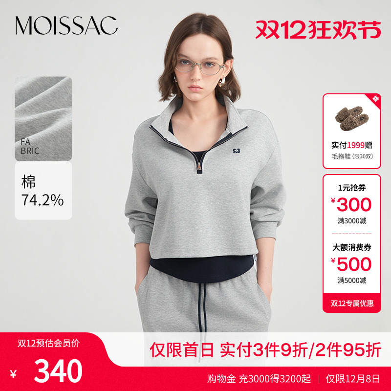 纯色刺绣logo高领拉链卫衣