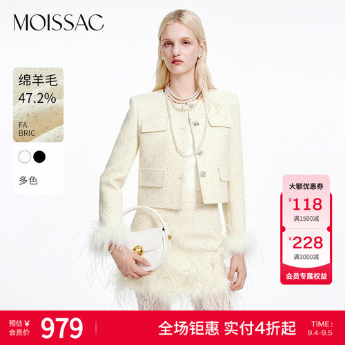 羽毛袖口小香风粗花呢短外套