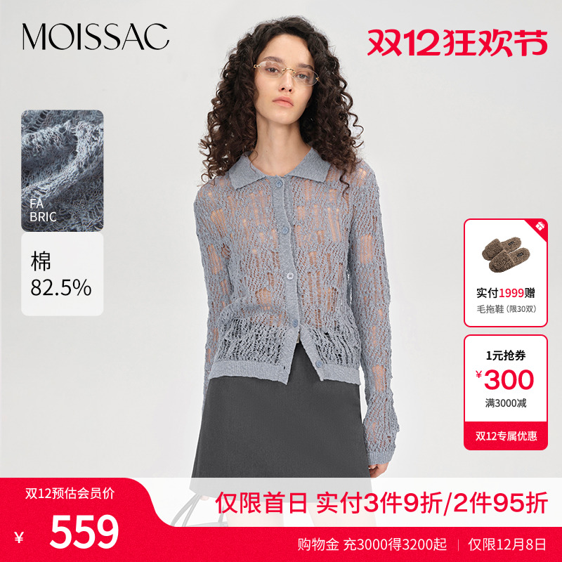 蕾丝杆透视套头翻领毛织